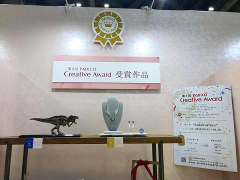 JAPAN HOBBY SHOW2019展示のお知らせ